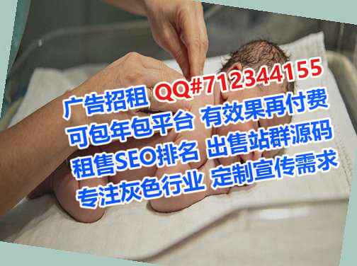 港北IVF环保科技门市部